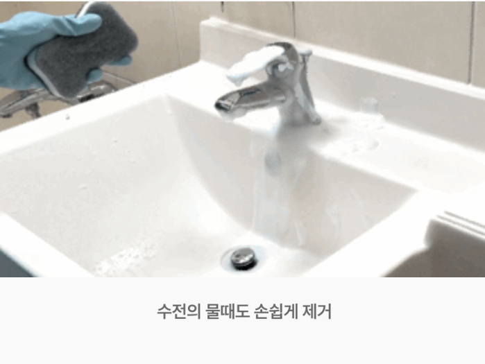 청소연구소 다목적 클리너 480ml