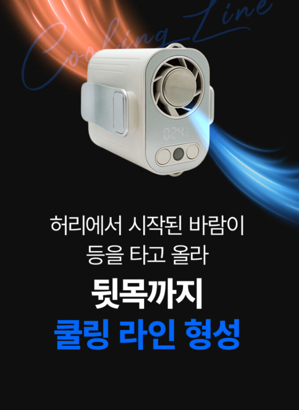 비레토 에어로라 바디팬 태풍 등풍기