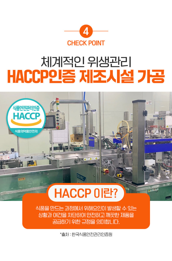 상품코드 : CND018 [참앤들] 탱글 ABC주스 콜라겐 젤리스틱 20gx15포