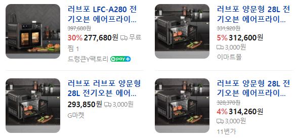 상품코드 : H3764 러브포 양문형 28L 에어프라이어 전기오븐 (LFC-A280)