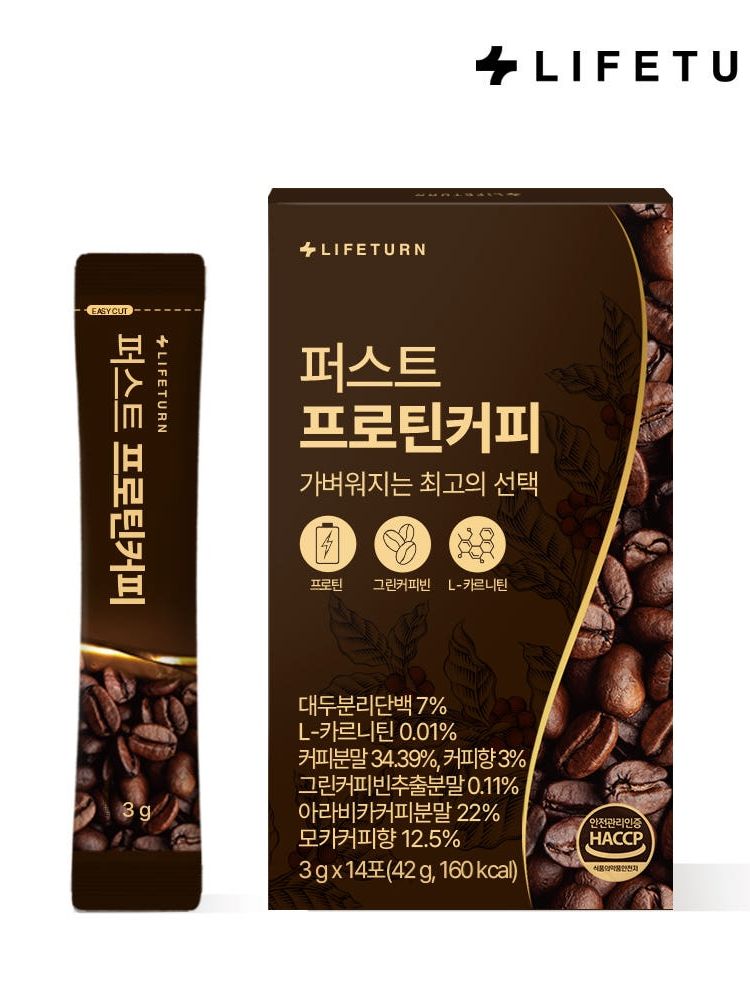 [라이프턴] 퍼스트 프로틴 효소커피 (3g x 14포) 카톤발주용