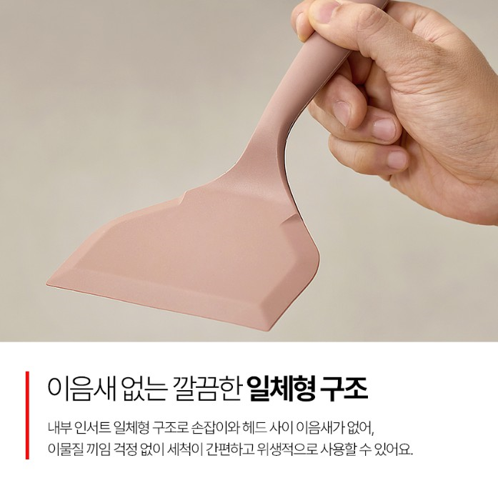 플래티넘 멜로우 실리콘 와이드뒤집개