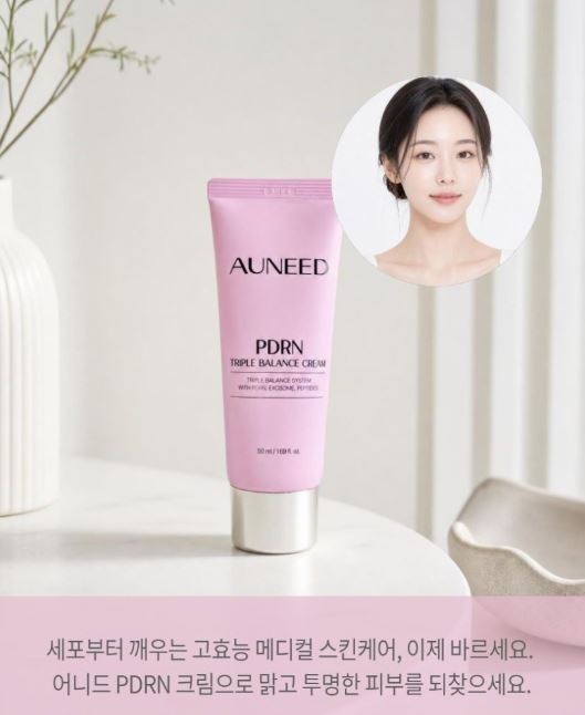 어니드 PDRN 트리플 밸런스 크림50ML