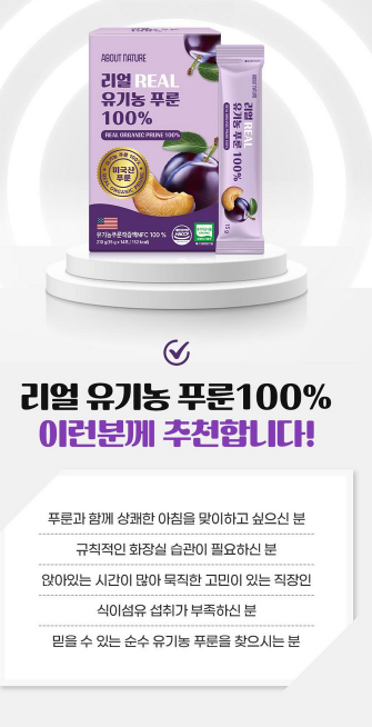 상품코드 : 어바웃네이처 리얼 유기농 푸른 100% 15g x 14포