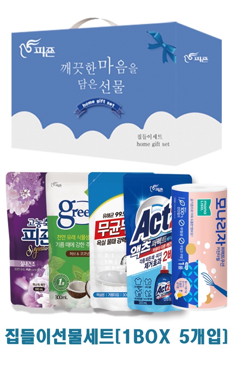 상품코드 : K601 피죤 집들이 세트 5종 (카톤발주용)