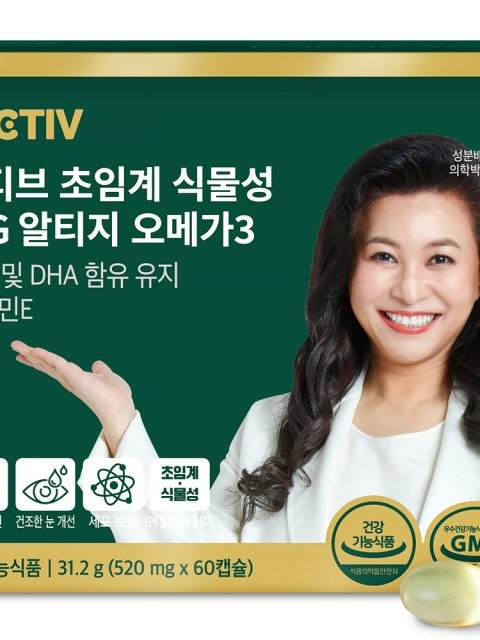 [락티브] 초임계 식물성 rTG 알티지 오메가3 x 2박스