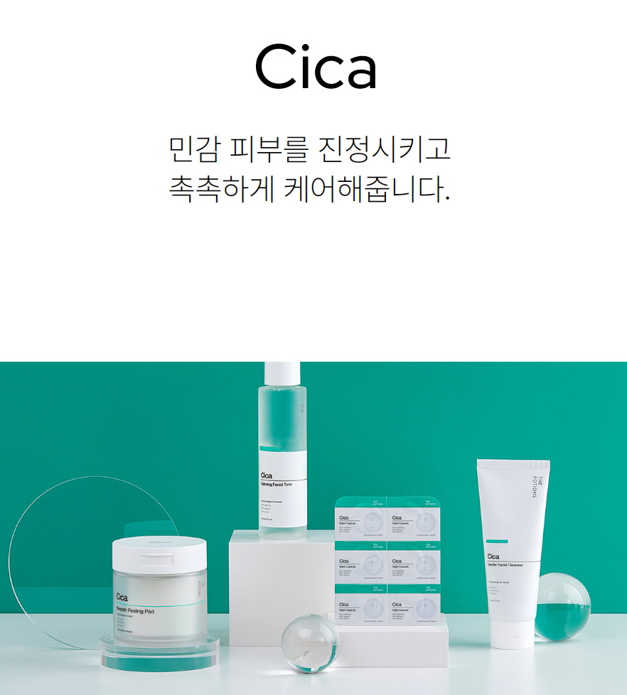 더포션스 시카 나이트 캡슐 6캡슐