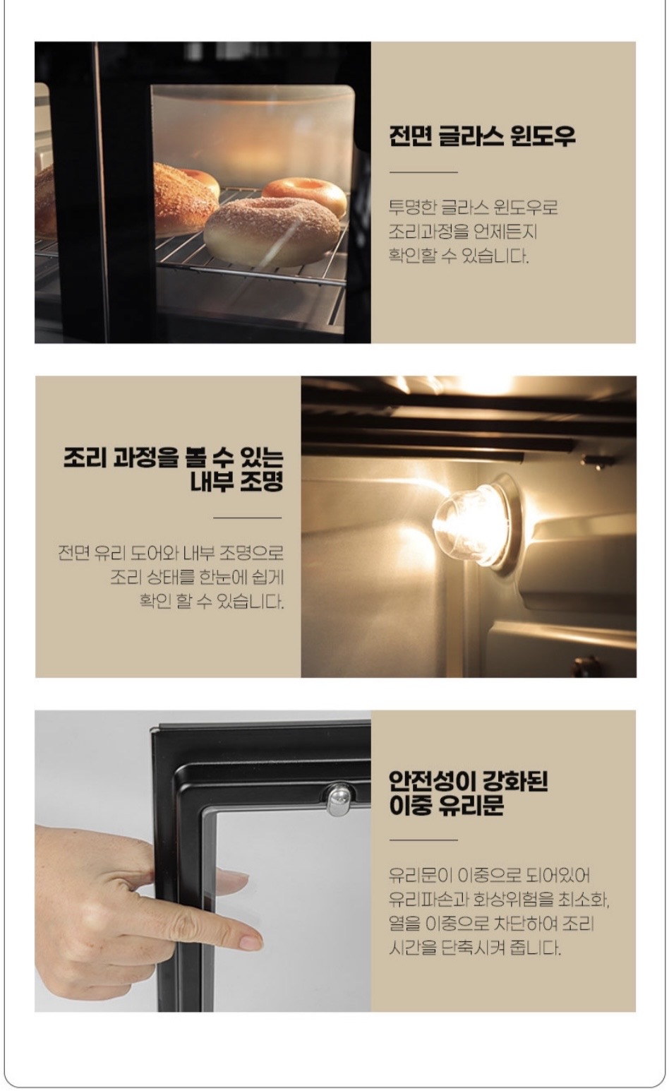 상품코드 : H3764 러브포 양문형 28L 에어프라이어 전기오븐 (LFC-A280)