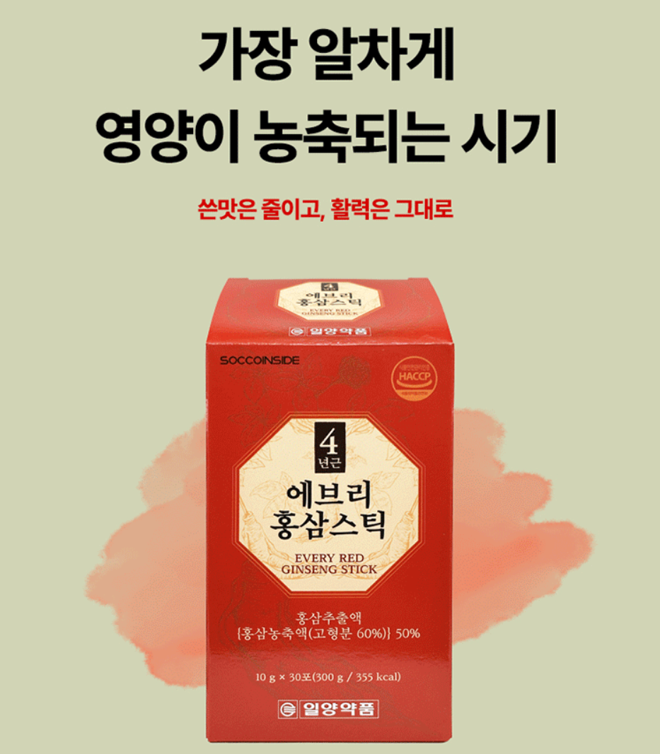 일양약품 4년근 홍삼활력 에브리 홍삼스틱 30포