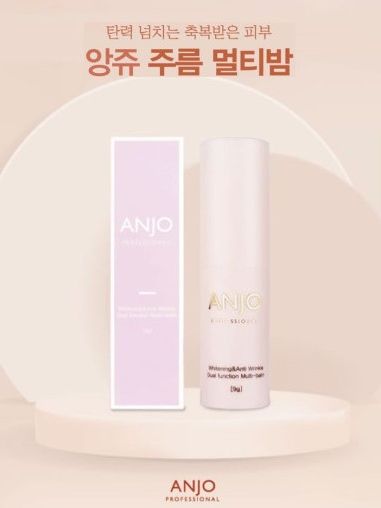 [앙쥬] 화이트닝 멀티밤 9g