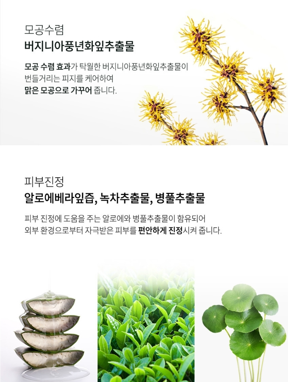 상품코드 : PT004 퓨어덤 옴므 아쿠아 하이드로 올인원 크림 200ml