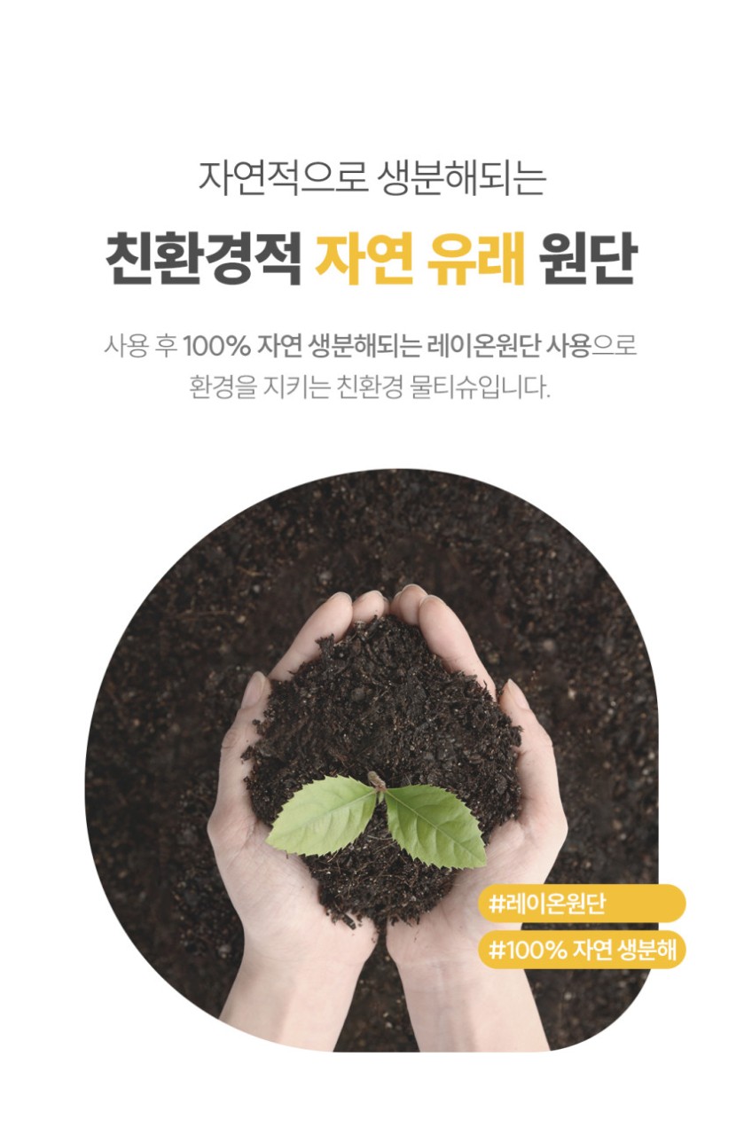 상품코드 : CO001 풋티스 발관리 풋케어 티슈 5개입