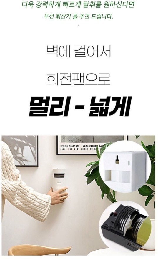 에어메딕 검 고체 무향 유향 탈취제 200g