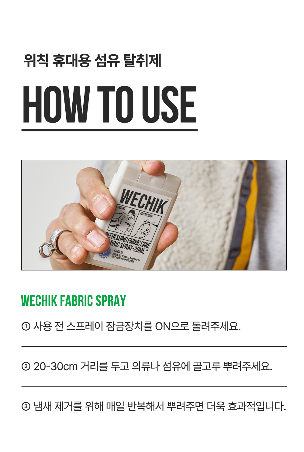 상세페이지 이미지 11