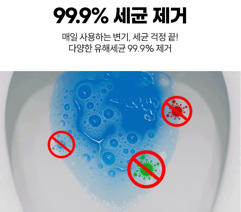 프라데라 사계절 파스텔 변기세정제(4개입)