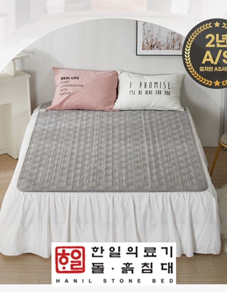 한일의료기돌흙침대 명품 탄소요매트 퀸사이즈 (HLS-3000)