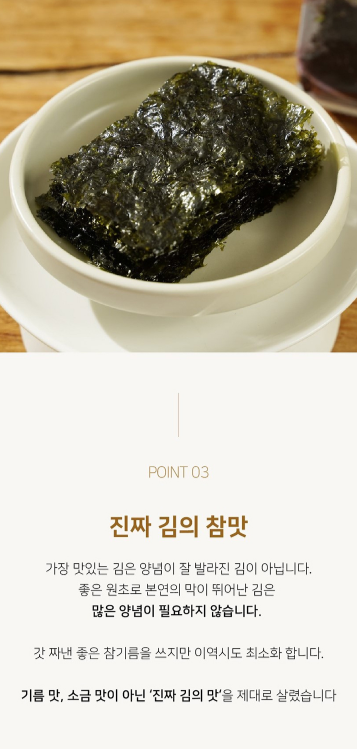 상품코드 : HAS074 우리 광천김 2호 선물세트