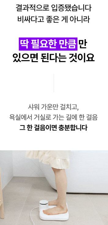 상품코드 : S291 벤하임 에어젯 바디 드라이어