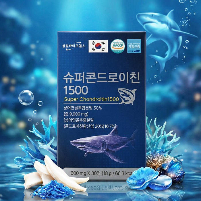 상품코드 : MH001 삼성바이오헬스 슈퍼콘드로이친 1500 (600mg x 30정)