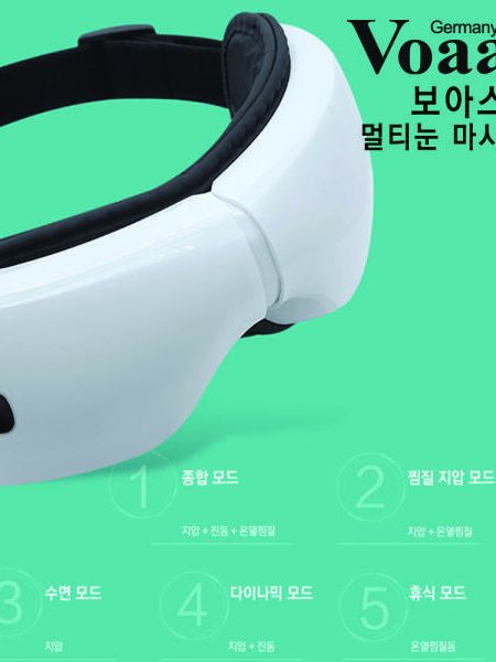 [보아스] 멀티 눈 마사지기 (VO203)