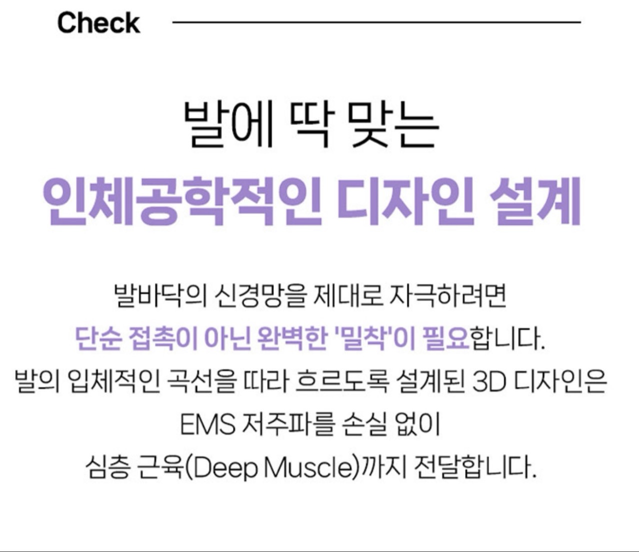 상품코드 : K640 [레츠퀸] EMS 프리미엄 발 마사지기 (카톤발주용)