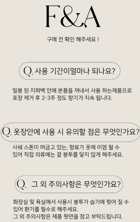 상품코드 : K631 515샵 베스트 에어프레셔 베이비파우더