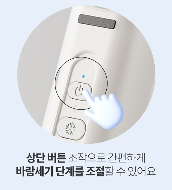 에어로라 급속냉각 휴대용선풍기 고리형