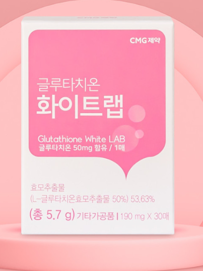 [CMG제약] 글루타치온 화이트랩 190mgx30매 (1개월분)