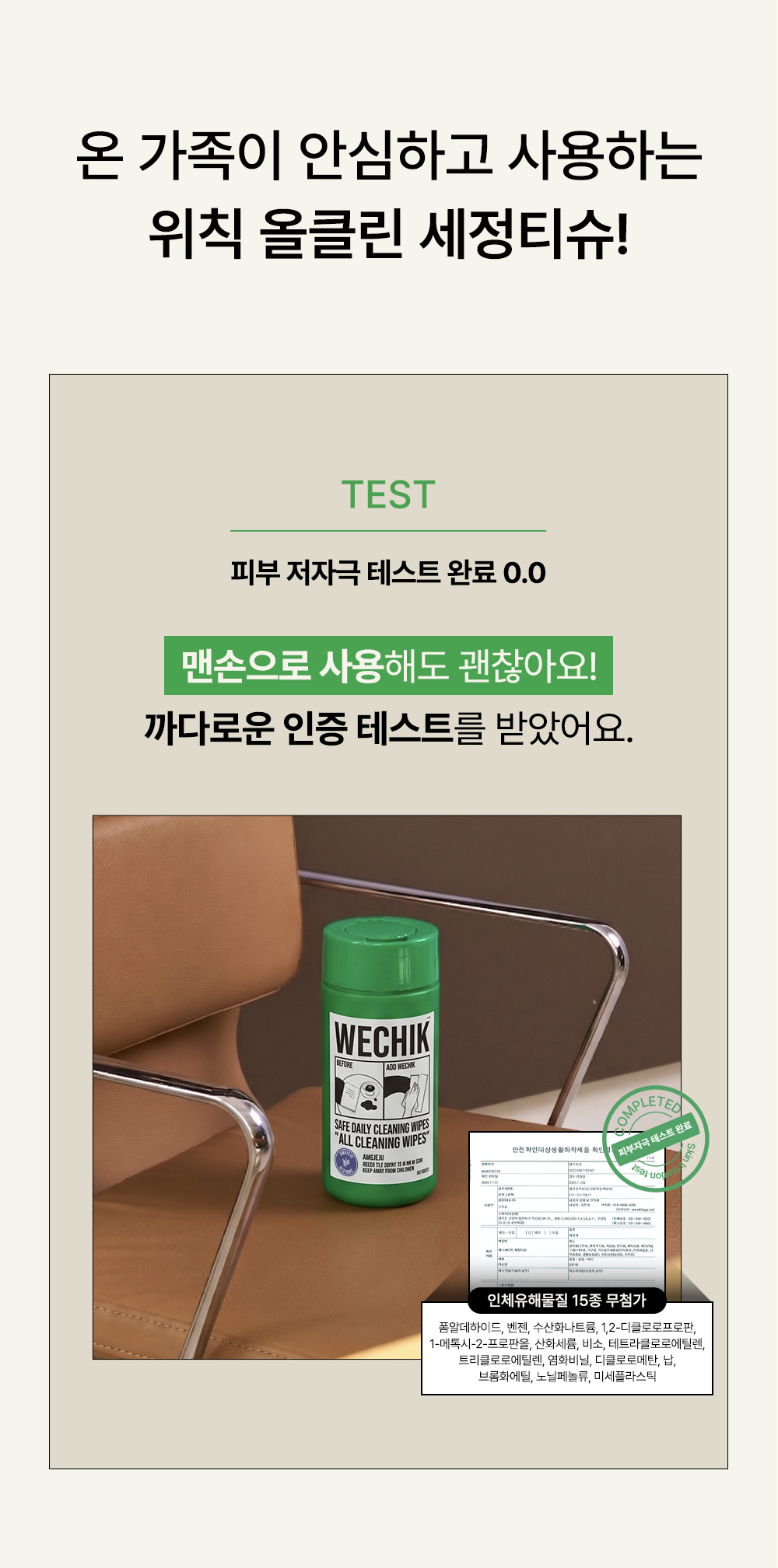 상세페이지 이미지 11