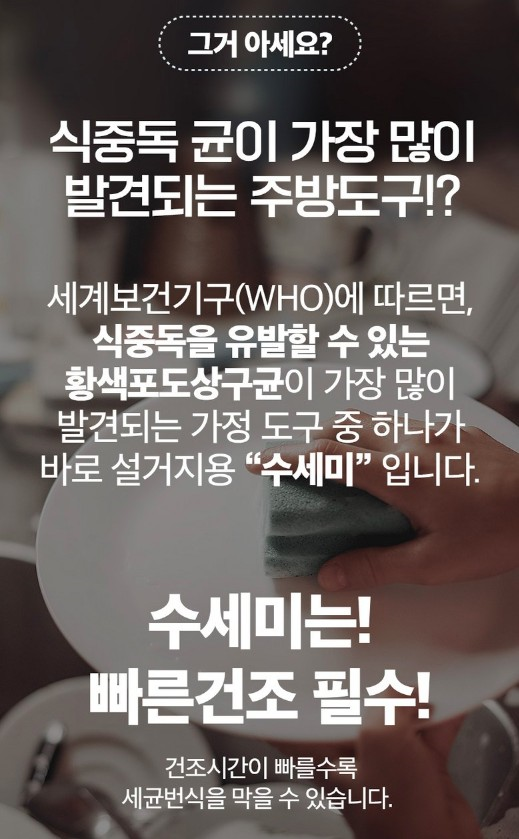 상품코드 : CNK012 채널앤 찌꺼기제로 플렉스 수세미 6p