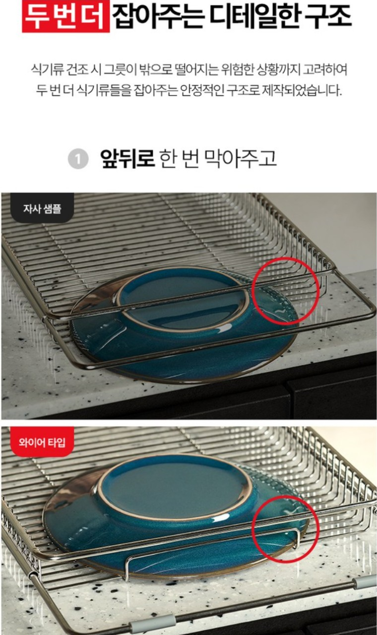 상품코드 : BAG018 바겐슈타이거 스텐 싱크플레이트