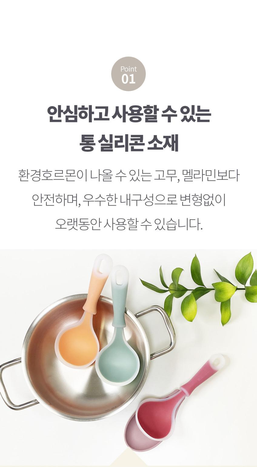 상품코드: UC002 실리콘 투톤 미니국자 서빙국자 다용도 스푼 요리 먹방 국자