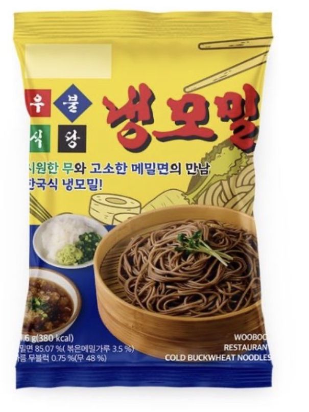 우불식당 냉모밀