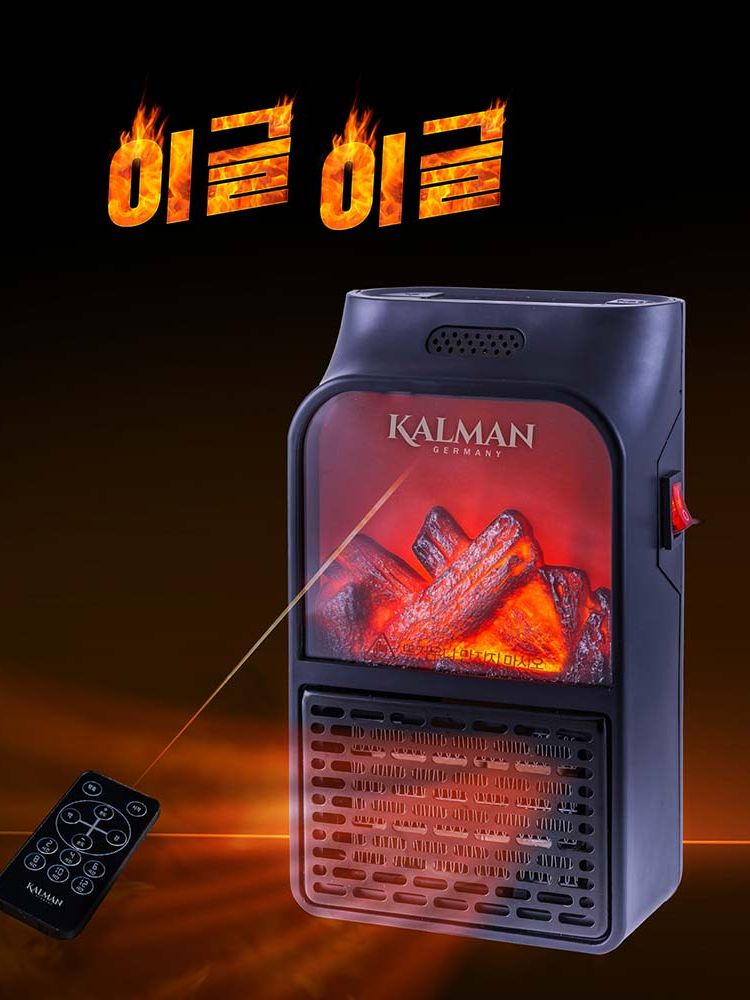칼만 이글이글 미니 온풍기 (DK-6000)