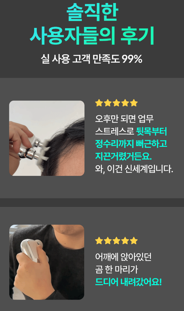 비레토 파워풀 3종헤드 듀얼 미니마사지기