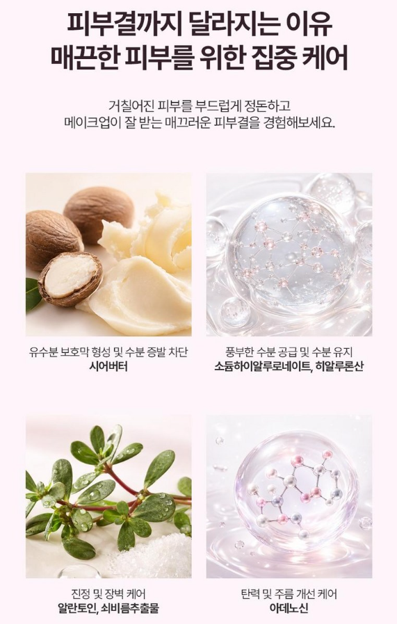 닥터 기미밸런스 달팽이 15% PDRN 크림 50g