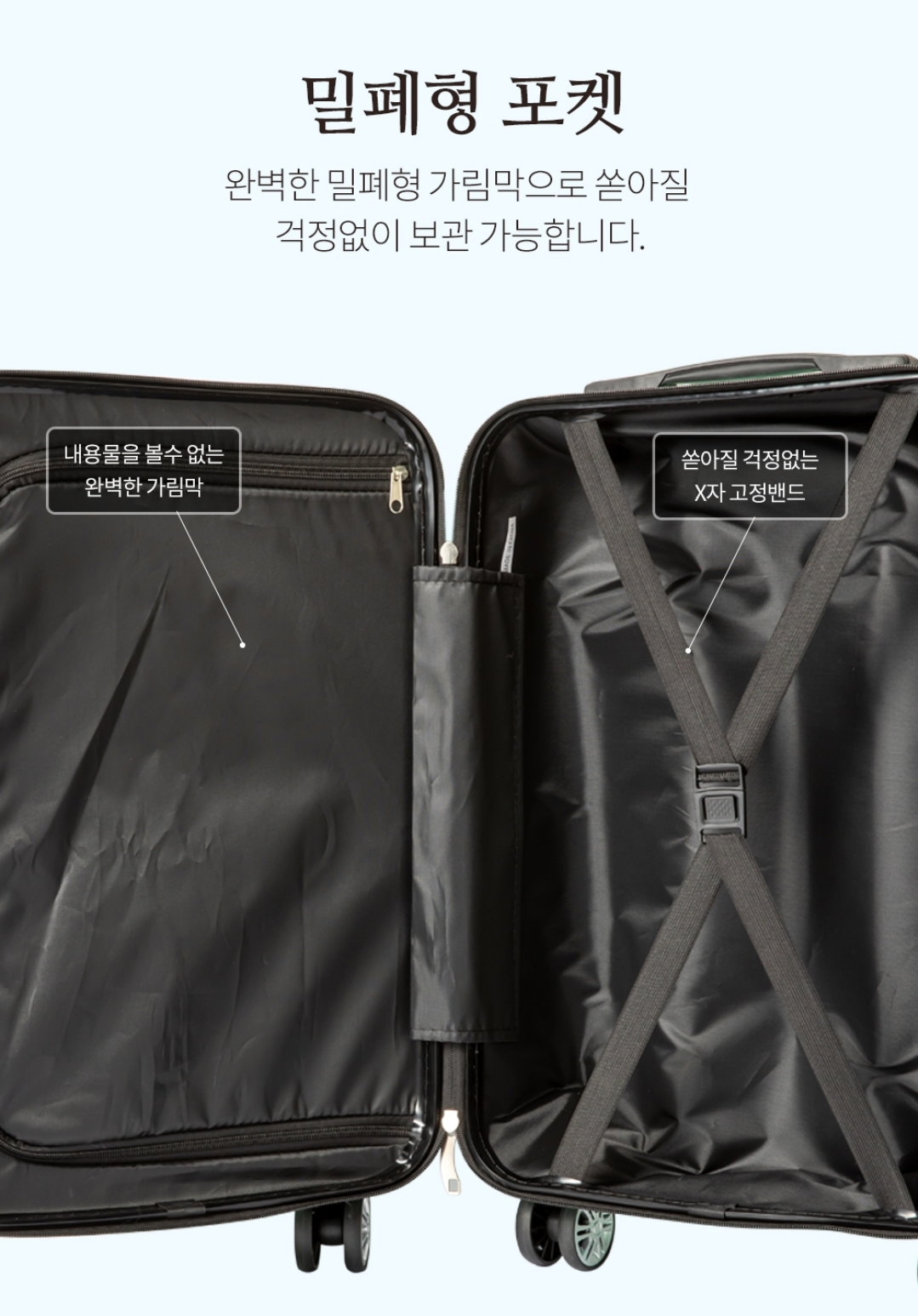 상품코드 : K0233 [독일 바이마르] 캐리어 세트 (기내용 2종세트) 블루