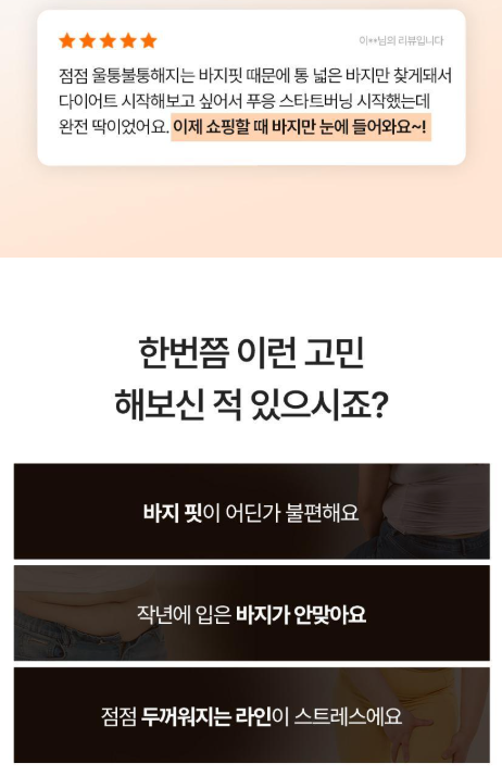 상품코드 : GLB0109 닥터블릿 푸웅 스타트버닝