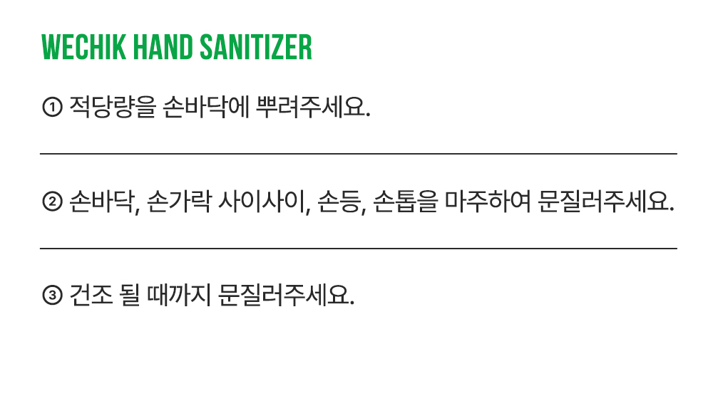 상세페이지 이미지 13