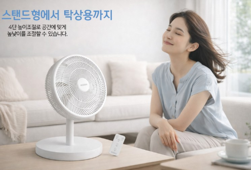 상품코드 : S250 Hello AI 음성인식 에어팬큘레이터