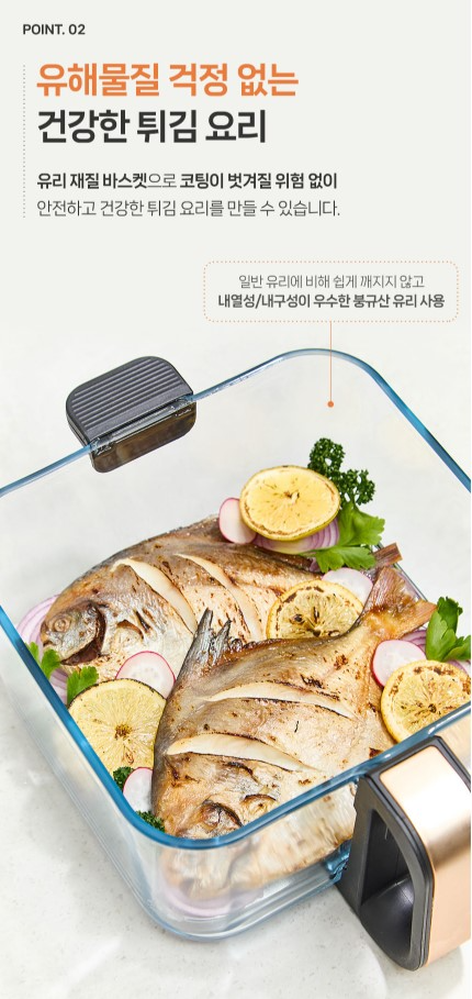 상품코드 : H3286 [파벡스] 글라스 에어프라이어 5.5L (FX-2514AF)