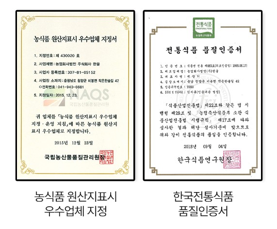 상품코드 : HAN007 한울 국산 시원하고 깔끔한 익어도 맛있는 포기김치 1kg