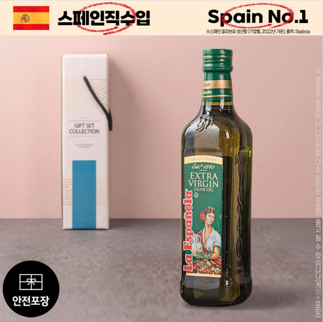 상품코드 : UB029 (스페인No.1)에스파뇰라 올리브유500ml 1P