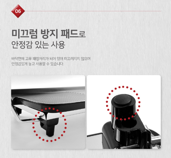 상품코드 : H032 [햄튼] 카이로 전기 그릴팬 (EG-014)