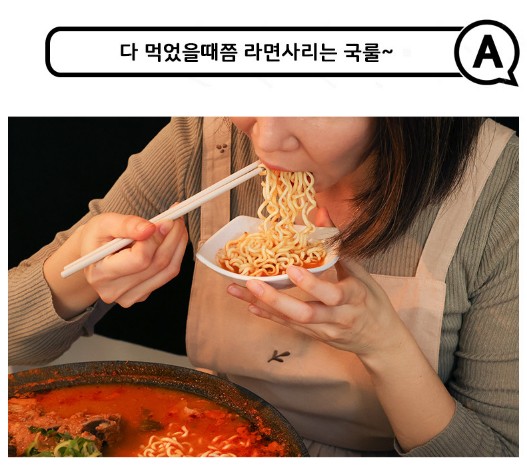상품코드 : JF001 바르다집밥 100% 한우로 만든 고기 듬뿍 뼈없는 갈비탕 800g