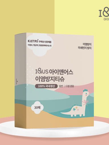 [아이앤어스] 이염방지시트 30매
