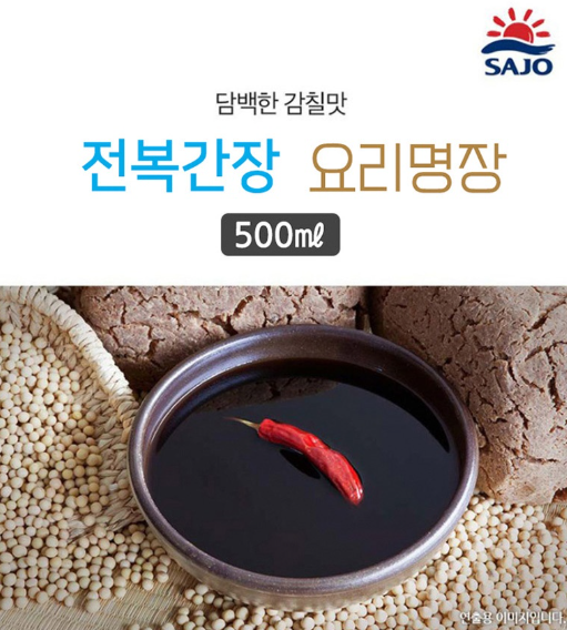 상품코드 : HAS075 정성 가득한 즐거운 요리 5종 프리미엄 선물세트