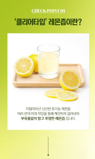NAVER 데일리 올리브오일 레몬 올레샷스틱 20ml * 14포