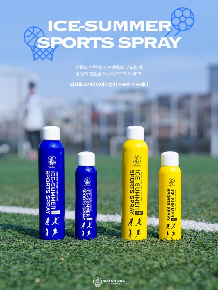 와치독 스포츠스프레이 아이스썸머 150ml