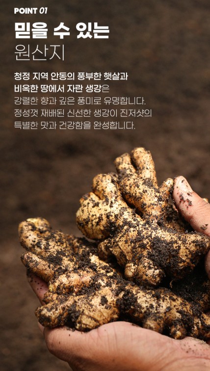 상품코드 : TK011 [청숨] 진저레몬샷 파이토 에너지 주스 360ml